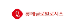 롯데글로벌로지스